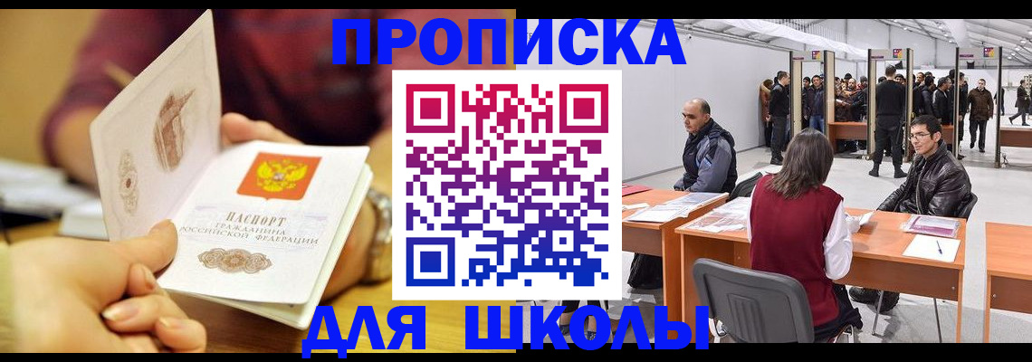 форма 3 в Саранске